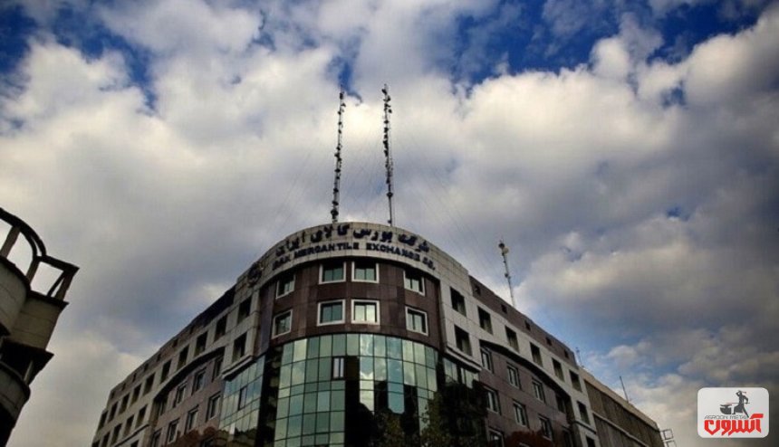 مقاطع فولادی در بورس کالا